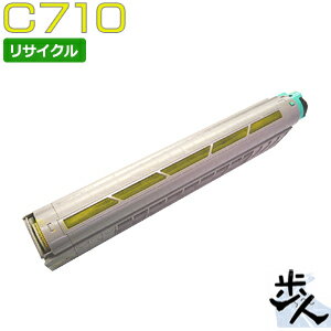 Other - リコー用 C710 イエロー リサイクルトナー 【沖縄・離島 お届け不可】