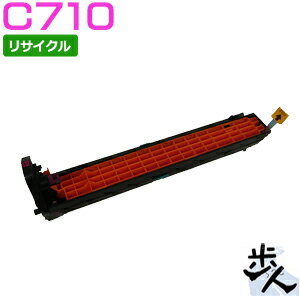 Rakuten - リコー用 C710 マゼンタ リサイクルドラムユニット 【沖縄・離島 お届け不可】