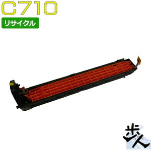 Rakuten - リコー用 C710 イエロー リサイクルドラムユニット 【沖縄・離島 お届け不可】