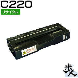 楽天市場】リコー ipsio sp トナーカートリッジ ≪ブラック≫ c220