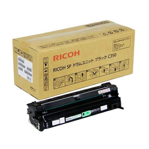 Rakuten - RICOH/リコー SP ドラムユニット ブラック C350 メーカー純正品 【沖縄・離島 お届け不可】