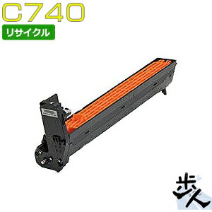 樂天商城 - リコー用 C740 イエロー リサイクルドラムユニット 【沖縄・離島 お届け不可】