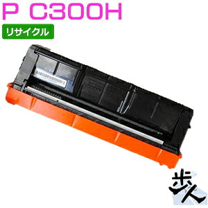 ▼ 関 連 商 品 ▼ 4色セット ブラック シアン マゼンタ イエロー 商品名 トナーカートリッジ P C300H マゼンタ 種別 リサイクル品 対応機種 RICOH P C301 P C301SF 印字枚数 A4/5％ 約6,200枚 RICOH リコー 再生トナー 再生品 リサイクルトナーカートリッジ
