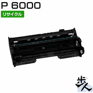 Rakuten - リコー用 ドラムユニット P 6000 リサイクルドラム 【沖縄・離島 お届け不可】