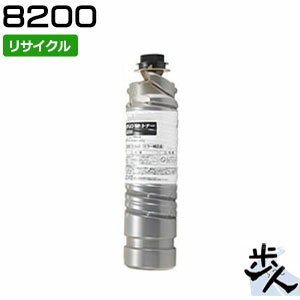 楽天市場】リコー 純正トナー ipsio sp 8200の通販