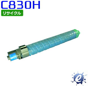 Rakuten - リコー用 C830H シアン 対応 リサイクルトナー 【沖縄・離島 お届け不可】