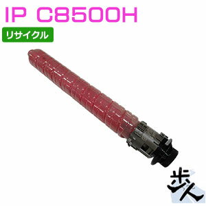 Rakuten - リコー用 IP C8500H マゼンタ 対応 リサイクルトナー 【沖縄・離島 お届け不可】