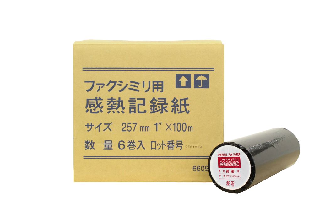 券売機ロール紙 57.5mm×300m×35mm(裏巻/ブルー/ミシン目なし)150μ 5巻入 食券 チケットロール STK5730035B-5KS♪