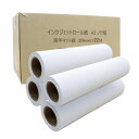 【4本セット】インクジェットロール紙 薄手マットコート紙 幅329mm(A3ノビ)×長さ22m 厚0.13mm プロッター用紙 大判ロール紙 大判インクジェット...