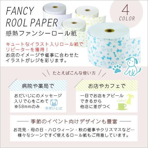 リボンカートリッジ VP−4000用 汎用品 黒 1本