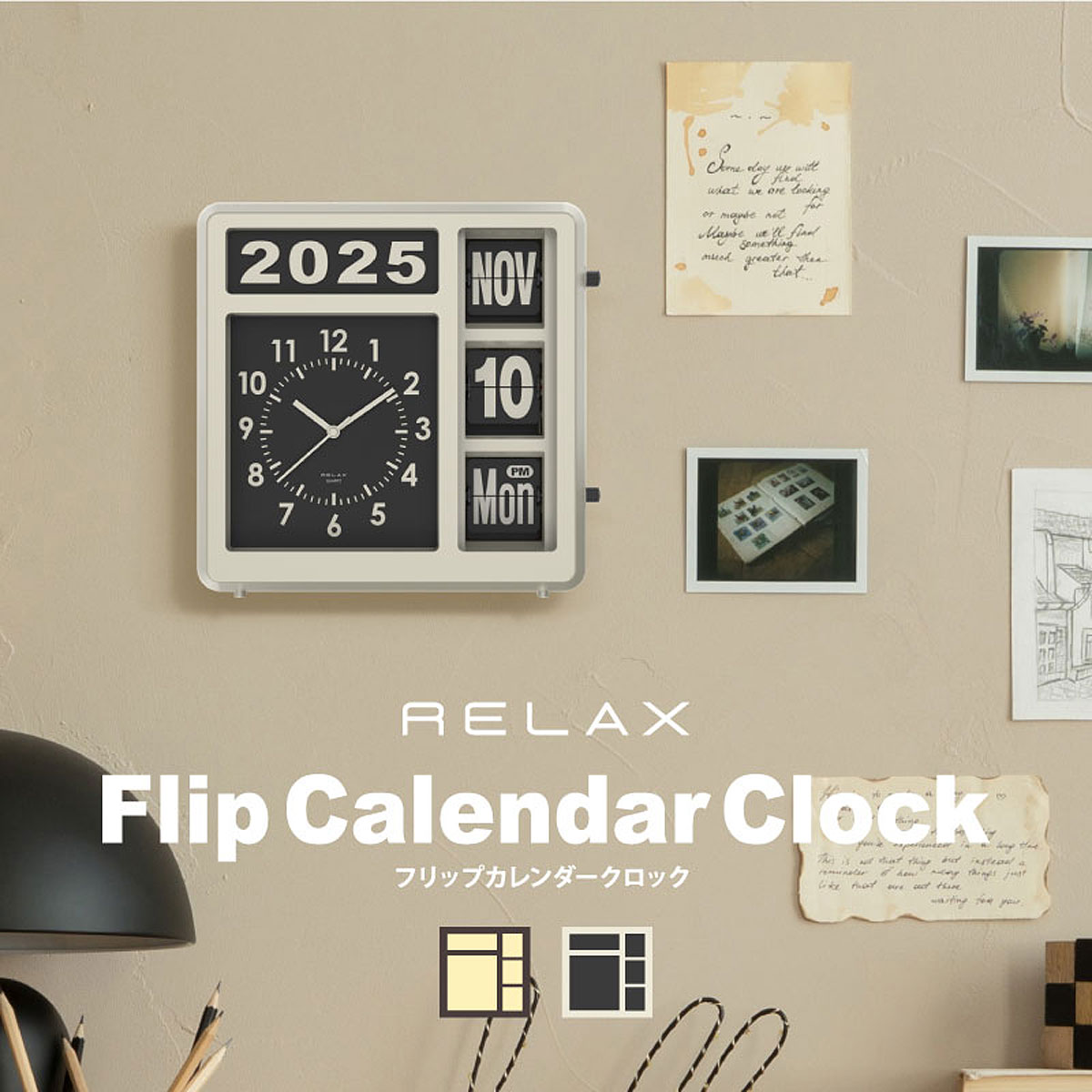 RELAX Flip Calender Clock フリップカレンダークロック | 掛け時計 / 置き時計 / カレンダー / フリップ / アナログ / レトロ / クラシック / パタパタ / おしゃれ / インテリア / SiNCERE / シンシア【沖縄・離島 お届け不可】 [2]