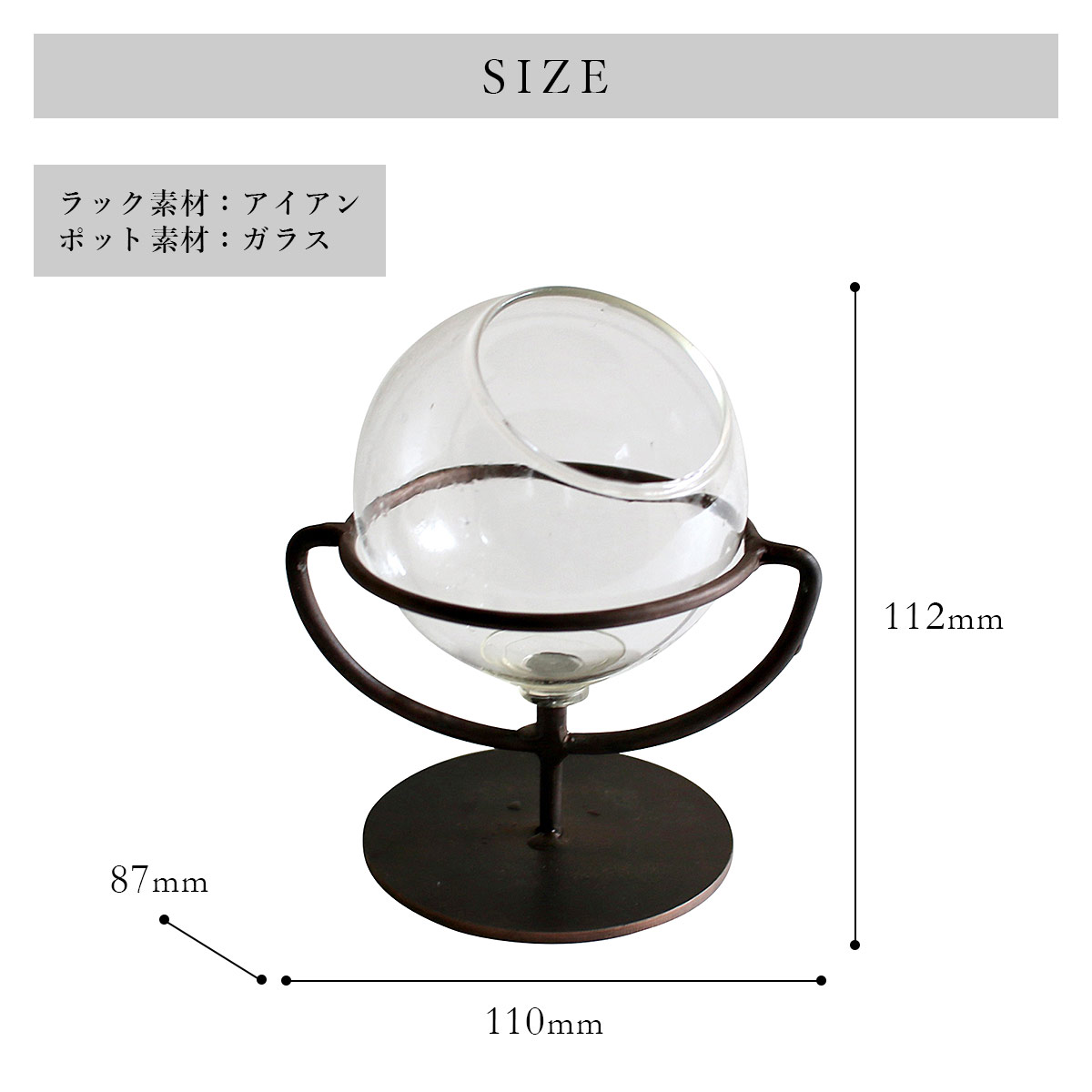 アイアンガラスカップ | アイアン / ガラスベース / ディスプレイ / アンティーク調 / 花びん / 花瓶 / 花器 / フラワーベース / 鉄 / 店舗 / インテリア / SOW / ソウ【沖縄・離島 お届け不可】 [2]