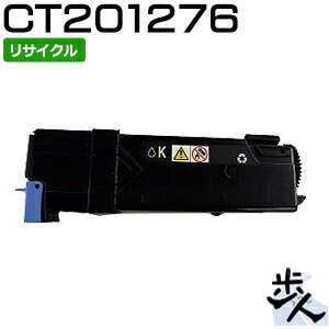 フジゼロックス用 CT201276 （CT201086/CT201090の大容量） ブラック リサイクルトナー 