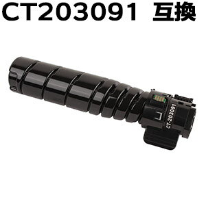 CT203091 トナーカートリッジ（10K）ブラック 3200d/3500d/4400d 対応 互換トナー （即納タイプ） あす楽対応 【沖縄 離島 お届け不可】