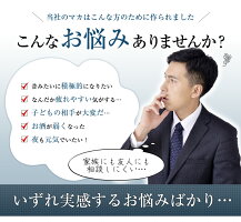 【製薬会社のサプリ】【初回限定お試し価格!】【送料無料】『マカと大自然の恵み』冬虫夏草亜鉛高麗人参オルニチン錠剤サプリ/マカサプリ健康サプリ錠剤約1ヶ月分
