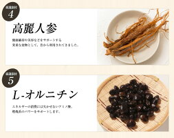 【製薬会社のサプリ】【初回限定お試し価格!】【送料無料】『マカと大自然の恵み』冬虫夏草亜鉛高麗人参オルニチン錠剤サプリ/マカサプリ健康サプリ錠剤約1ヶ月分
