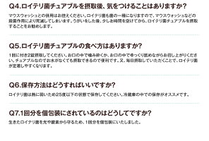 『ロイテリ菌チュアブル』(約10日分)2錠入×10【製薬会社のサプリ】【お試し少量パック】【ネコポス便/送料無料】乳酸菌ロイテリ菌錠剤サプリ/ロイテリ菌サプリ錠剤