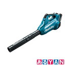 マキタ 充電式ブロワ MUB362DPG2 フルセット(6.0Ahバッテリー×2、2口急速充電器DC18RD付) 新品 送料無料