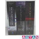マインド・プロファイリング DVD&CD 3セット 苫米地 英人 新品 送料無料