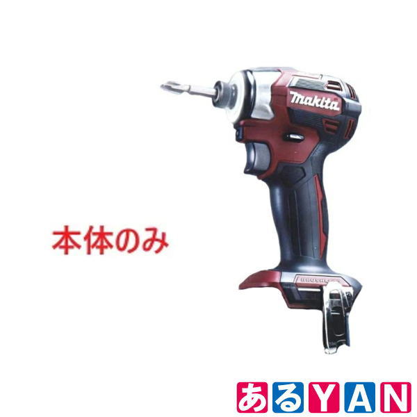 楽天市場】マキタ td171 赤の通販 楽天市場】マキタ td171 赤の通販