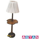 木製フロアランプ Floor lamp with table プリーツシェード 送料無料