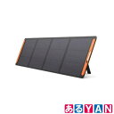 Jackery ジャクリ ソーラーパネル JS-200D SolarSaga 200W 新品 送料無料