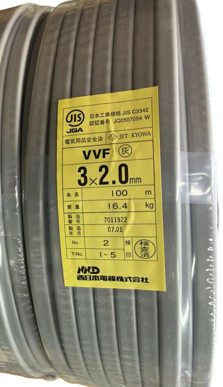 楽天市場】西日本電線の通販 楽天市場】西日本電線の通販