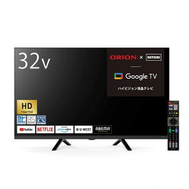 ドウシシャ ORION OL32CD500 32V型 ハイビジョン テレビ 新品 送料無料
