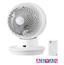 アイリスオーヤマ サーキュレーターアイ DC JET 15cm PCF-SDC15T-EC-W ホワイト 新品 送料無料