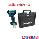 マキタ TD173DZ 18V充電式インパクトドライバー ブルー 青 マキタカラー ケース付 本体+ケース セットバラシ品 1