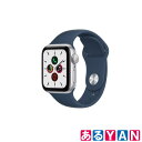 アップル Apple Watch SE MKNY3J/A （GPSモデル） 40mm シルバーアルミニウムケースとアビスブルースポーツバンド レギュラー 新品 送料無料