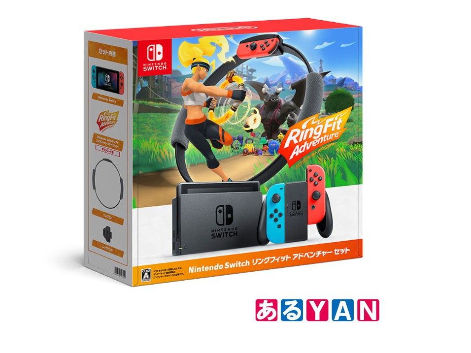 Nintendo Switch リングフィット アドベンチャー セット 新品 送料無料