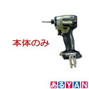 【5/1最大P5倍・400円クーポン】Hikoki(ハイコーキ) 10．8Vコードレスインパクトドライバ　1．5Ah　WH12DA-2ES