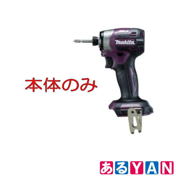 楽天市場】td173dzapの通販 楽天市場】td173dzapの通販