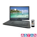 ヒロコーポレーション 14インチ ポータブルDVDプレーヤー HAK-14TV 地デジTVチューナー搭載モデル 新品 送料無料