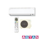 ダイキン ルームエアコン S224ATES -Wホワイト おもに6畳用 Eシリーズ 単相100V 新品 送料無料