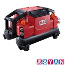 未使用品 外箱傷み マックス 高圧エアコンプレッサー AK-HH1310E AK98475 AIモードで自動制御 送料無料