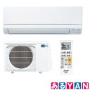 三菱電機 ルームエアコン MSZ-GV5624S-W ピュアホワイト 18畳程度 霧ヶ峰 GVシリーズ 単相200V 新品 送料無料