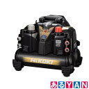 ハイコーキ 高圧エアコンプレッサ EC1245H3(CTN) ブラック タンク容量8L HiKOKI 新品