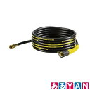 展示品 ケルヒャー 延長高圧ホース 6M 6390-243 KARCHER 送料無料(2)