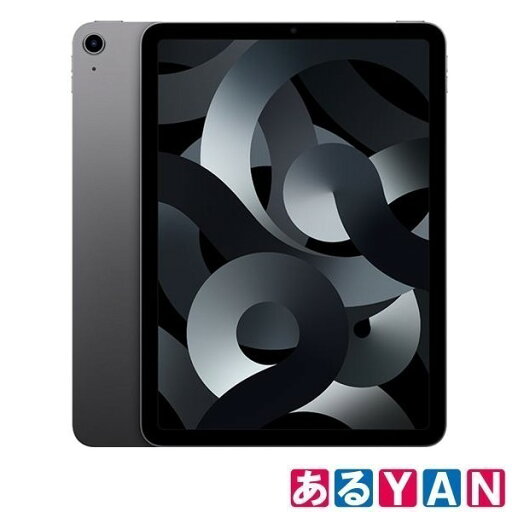 アップル iPad Air 第5世代 MM9C3J/A スペースグレイ 10.9インチ Wi-Fiモデル 64GB タブレット Apple 新品 送料無料 アップル iPad Air 第5世代 MM9C3J/A スペースグレイ 10.9インチ Wi-Fiモデル 64GB タブレット Apple 新品 送料無料