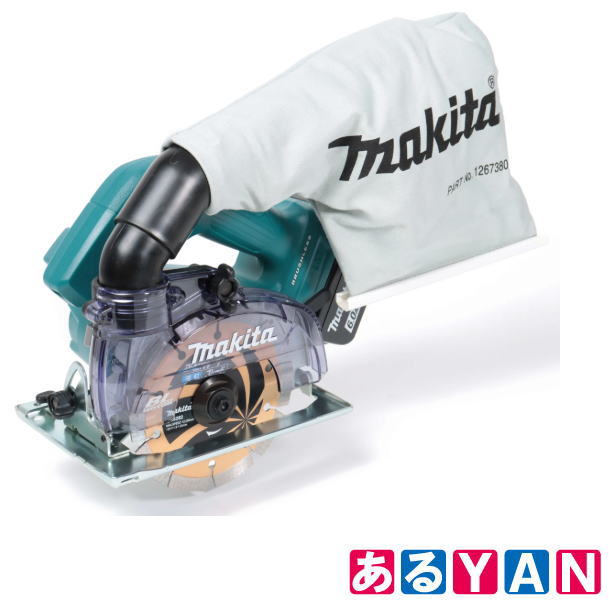マキタ 125mm 充電式防塵カッタ CC500DRGX 18V 新品 送料無料