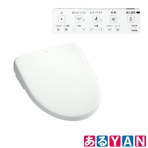 Rakuten - [在庫あり] TOTO ウォシュレット アプリコット F2A TCF4724AK #NW1 (TCF4724+TCA527) ホワイト 温水洗浄便座 瞬間式 オート便器洗浄 壁リモコン付属