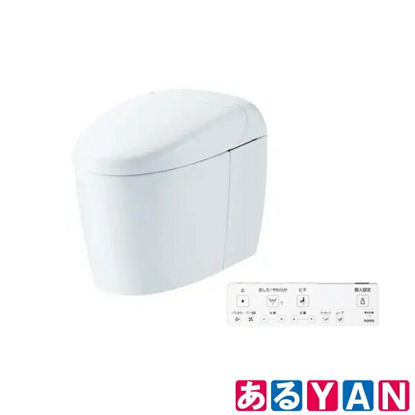 Rakuten - 【中古】(未使用) TOTO ネオレストRSタイプ RS1グレード ウォシュレット一体形便器 CES9510R (TCF9510R+CS921B) #NW1 ホワイト トイレ 隠蔽給水 床排水200mm 手洗なし 壁リモコン付属