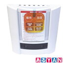 未使用品 セラミックファンヒーター GSK-SH125KCF 加湿機能付き 送料無料
