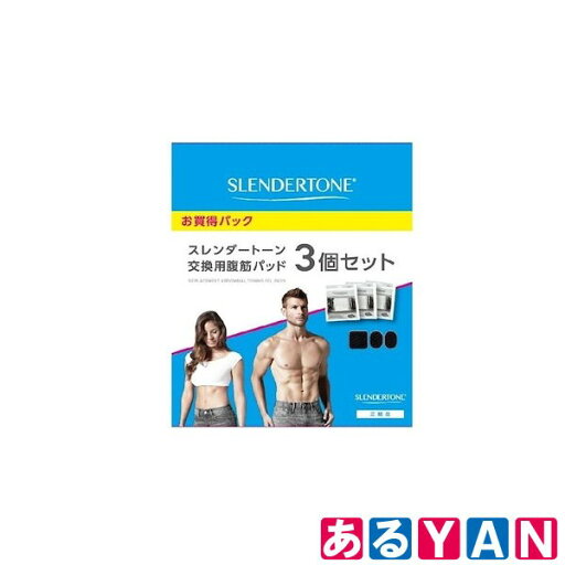 外箱傷み 未使用品 ショップジャパン 交換用腹筋パッド SLT3STKD 3個セット 送料無料 外箱傷み 未使用品 ショップジャパン 交換用腹筋パッド SLT3STKD 3個セット 送料無料