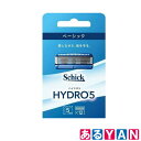 シック ハイドロ5 HDI5-12 ベーシック 12個入 新品 送料無料