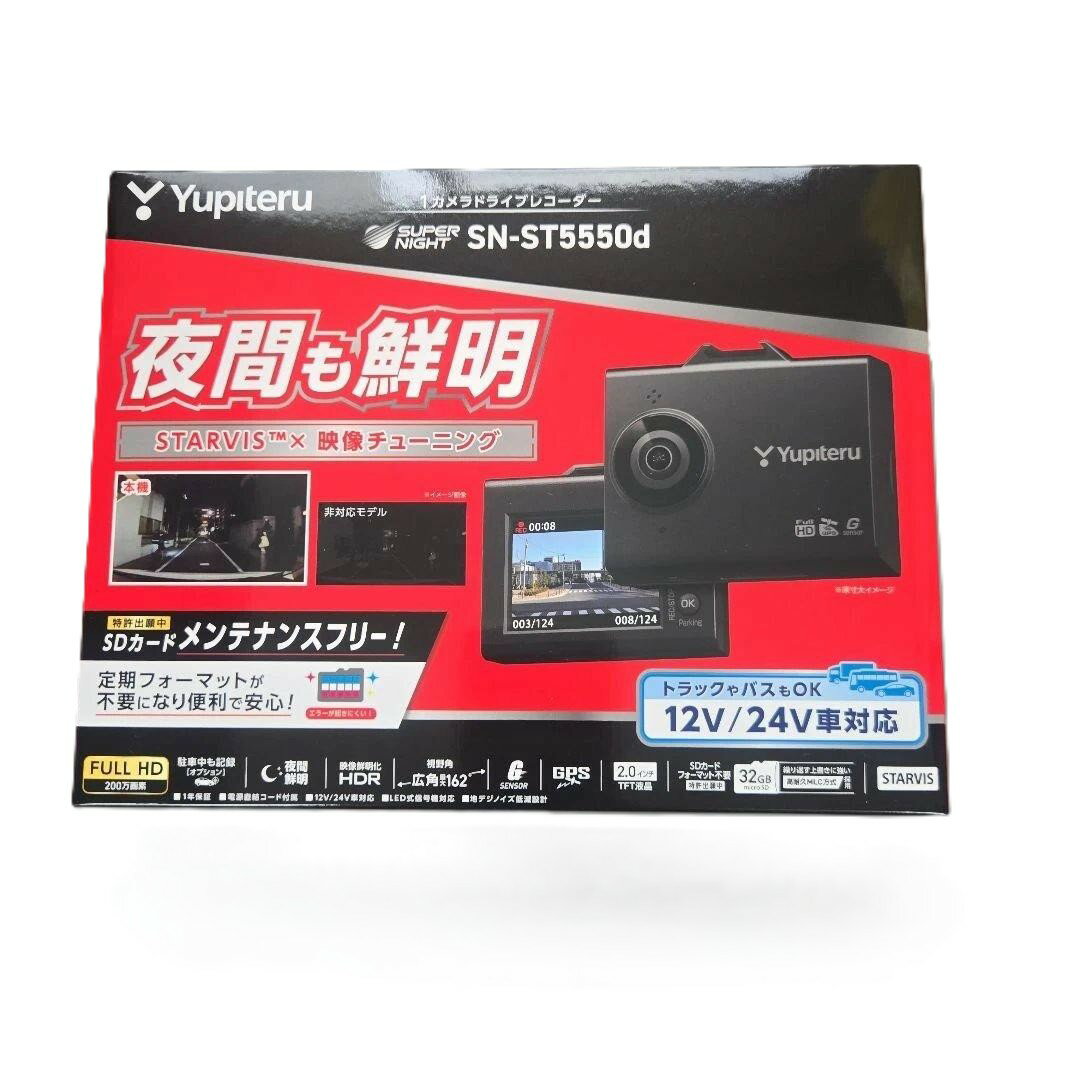 Rakuten - [新品] ユピテル ドライブレコーダー SN-ST5550D 1カメラ 12V/24V兼用