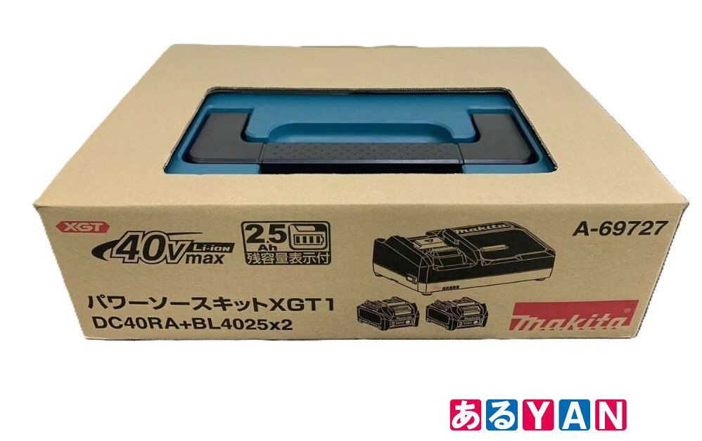 マキタ makita マキタ パワーソースキット XGT6 DC40RB+BL4050F×2 A