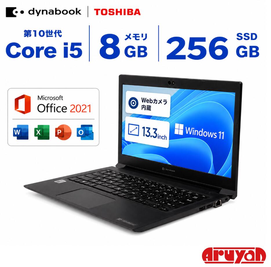 楽天市場】東芝 dynabook s73の通販